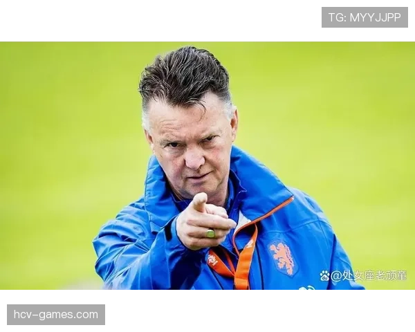 范加尔式管理革新：以战术纪律与团队协作为核心的现代足球领导力新范式