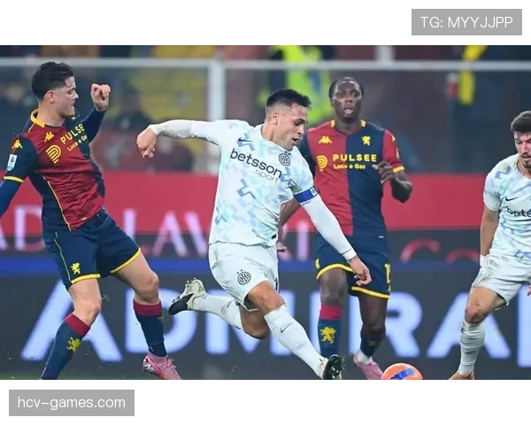 劳塔罗再显锋线统治力，助球队重燃夺冠希望