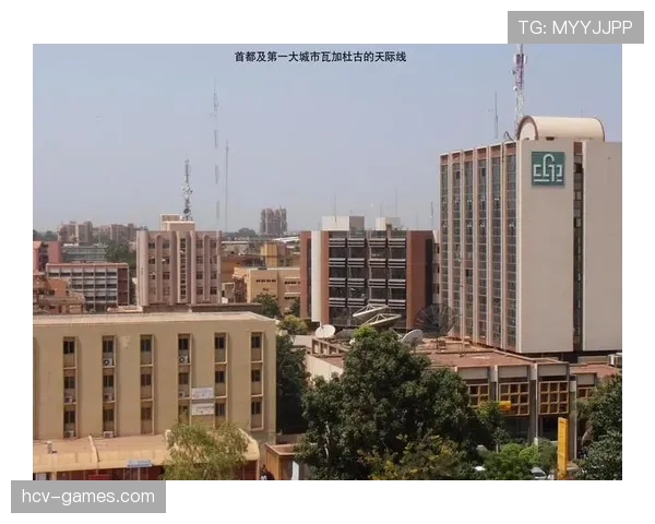 布基纳法索崛起为非洲足球新势力，经济与社会进步引关注