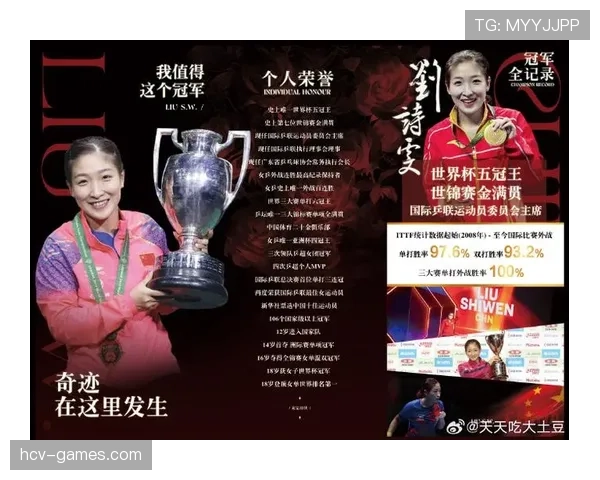 刘诗雯退役后住进上海老洋房，每天喝手冲咖啡练瑜伽，这日子过得比偶像剧女主还精致