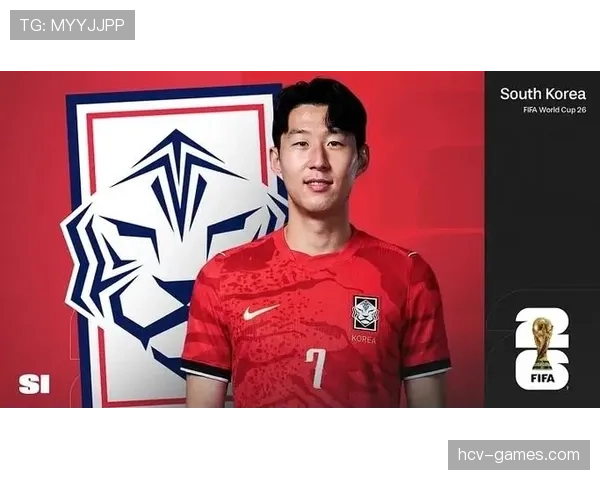 2026世界杯韩国队能否突破16强魔咒 孙兴慜领衔的亚洲劲旅将面临怎样挑战 2026世界杯韩国队能否突破16强魔咒 孙兴慜领衔的亚洲劲旅将面临怎样挑战